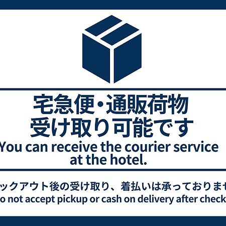 Vessel Inn Asakusa Tsukuba Express 東京都 エクステリア 写真