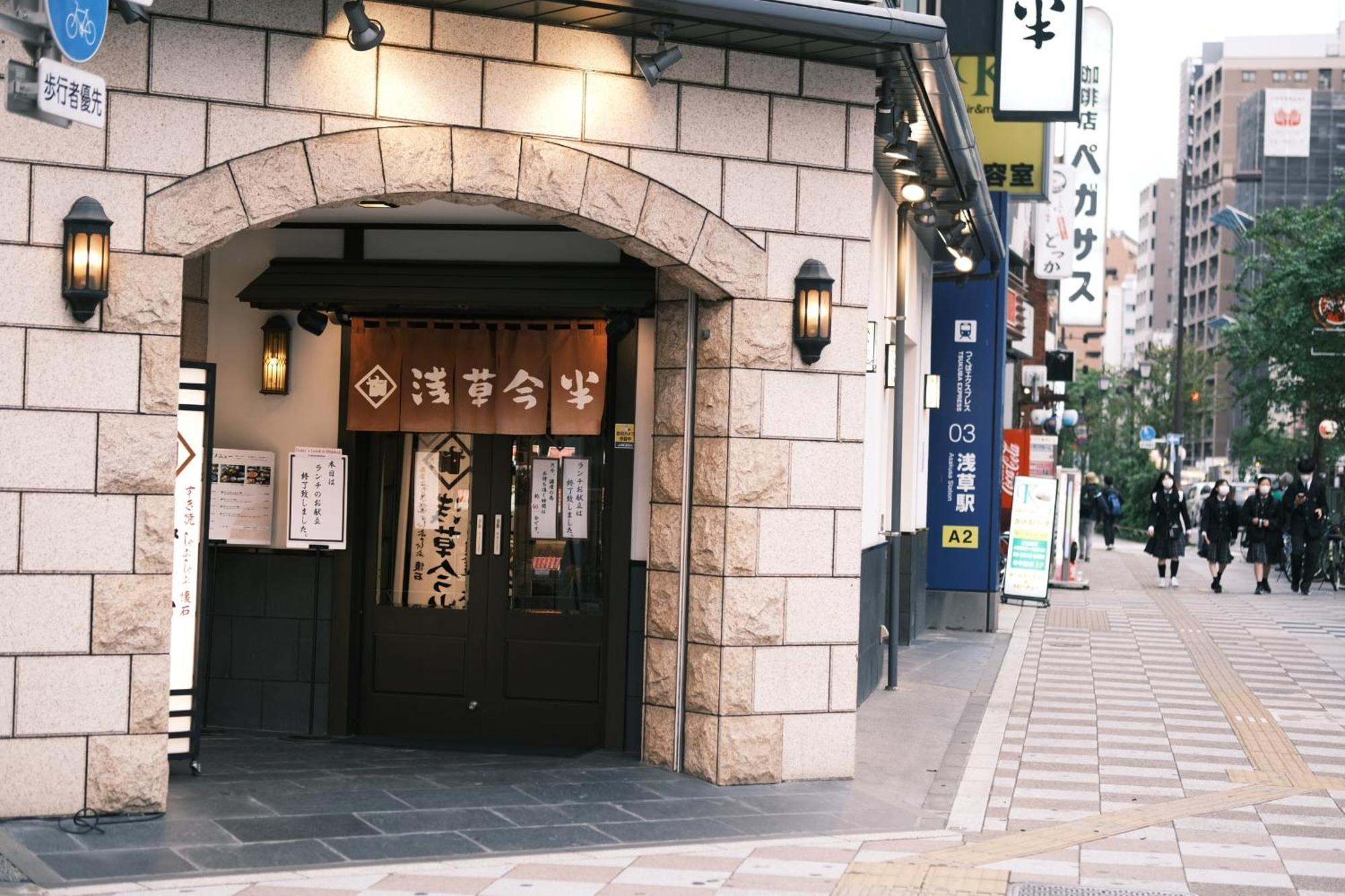 Vessel Inn Asakusa Tsukuba Express 東京都 エクステリア 写真