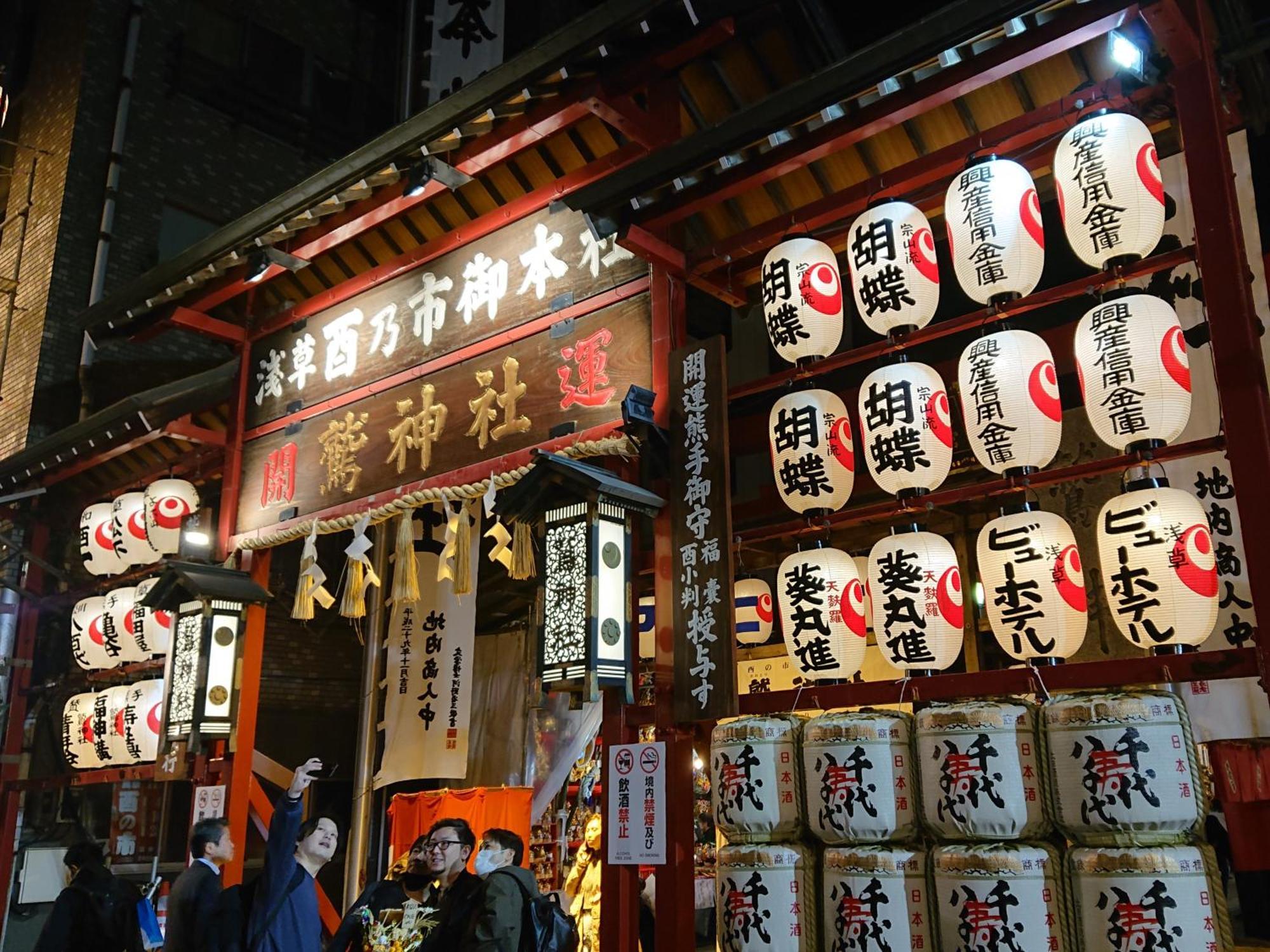 Vessel Inn Asakusa Tsukuba Express 東京都 エクステリア 写真
